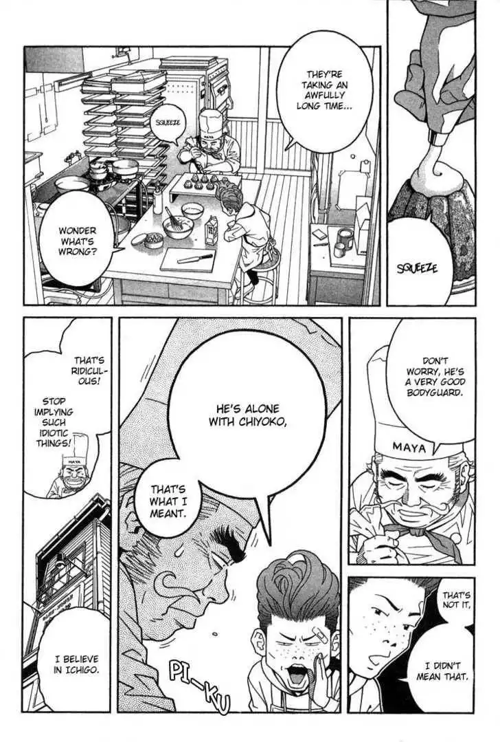 Chocolat (KUBONOUCHI Eisaku) Chapter 4 10